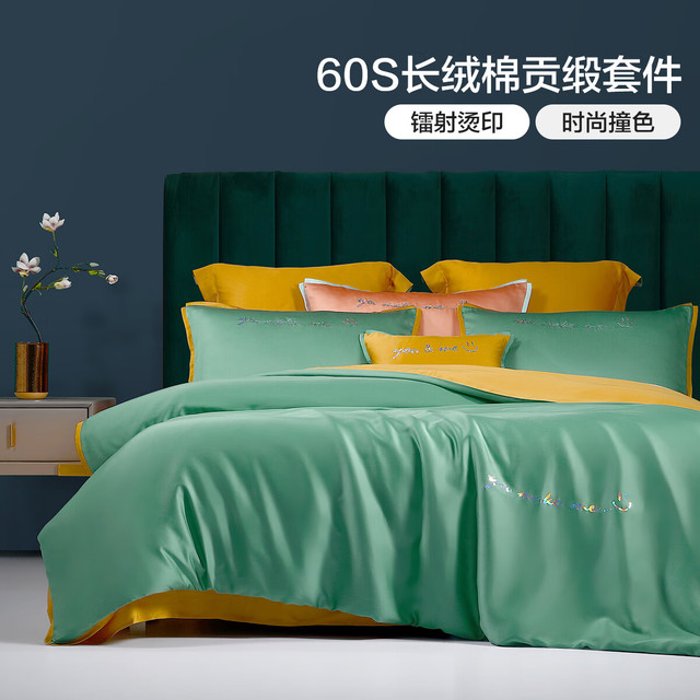 水星家纺 100%棉 60支四件套
