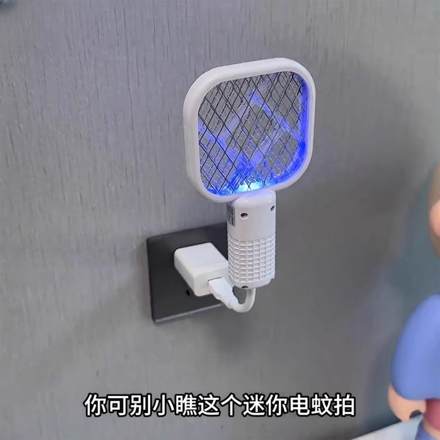 朋意 家用USB紫光灭蚊灯电蚊拍诱杀灭蚊户外野餐随身低功耗驱蚊蚊子蝇