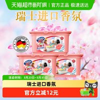 欧德曼 三合一浓缩洗衣凝珠 40颗*3盒 持久留香