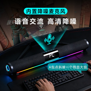  Newmine/纽曼 立体环绕 电脑音响 麦克风 【专业电竞】63°声学仰角