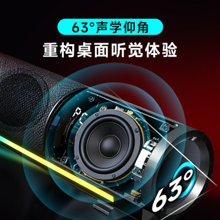  Newmine/纽曼 立体环绕 电脑音响 麦克风 【专业电竞】63°声学仰角