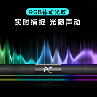  Newmine/纽曼 立体环绕 电脑音响 麦克风 【专业电竞】63°声学仰角