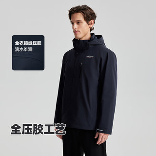  NORTHLAND/诺诗兰 防水透气防风 男士冲锋衣 暗蓝宝石色 175