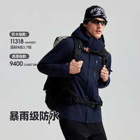 诺诗兰 防水透气防风 男士冲锋衣 暗蓝宝石色 175