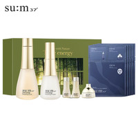 苏秘37° 时光能量6件套340ml(面膜版）