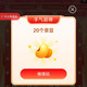 大牌奥莱1分抽京豆