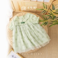 木生棉 清仓！女宝宝短袖连衣裙夏季薄款网纱婴儿国风公主外出裙子周岁
