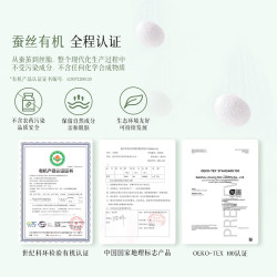 水星家纺 抑菌 蚕丝夏被