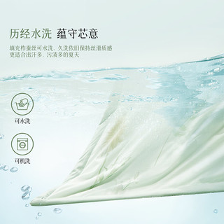  MERCURY/水星家纺 抑菌 蚕丝夏被