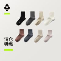 YOUKESHU 透气抗菌 男/女款中筒袜