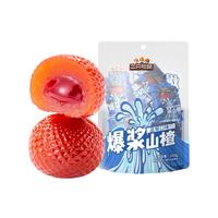  Three Squirrels/三只松鼠 独立装 山楂制品 【蓝莓味-尝鲜】爆浆山楂105g*1袋