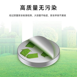  烁石 纽扣电池