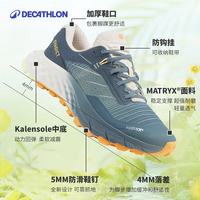 DECATHLON/迪卡侬 防滑耐磨 男士越野跑鞋