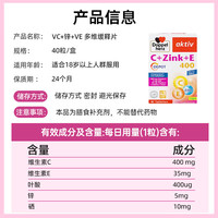 双心 胶原蛋白精华素+硅+锌+维生素40粒/盒