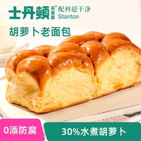 士丹顿茶餐厅 老式拉丝牛奶面包600g