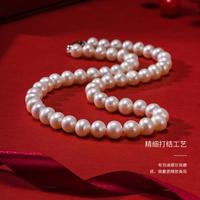 京润珍珠 淡水珍珠项链 露丹经典款 百搭礼盒  9-10mm 43cm 无核珍珠