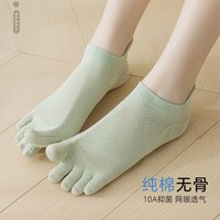 椰子节拍 YEEZY 椰子节拍 女士五趾袜 纯棉无骨五指袜女款 3双装