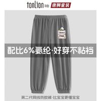 唐狮 儿童休闲运动裤