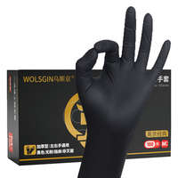  WOLSGIN/乌斯京 加厚耐用 丁腈橡胶手套