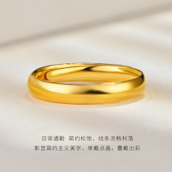 金至尊 黄金戒指 素圈光面小版活口戒指 计价 3.66克