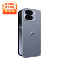 谷歌 Pixel 10 Pro Fold 256GB 日版 灰色 原生安卓新品 AI智能手机 正品现货保税直邮