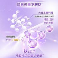  Nestlé/雀巢 适度水解 婴儿奶粉
