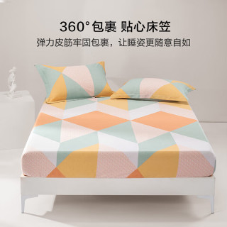 水星家纺 全棉印花 格瑞里尔A款全棉印花床笠