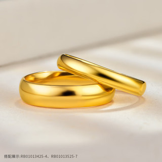  3DG Jewellery/金至尊 足金999 黄金戒指