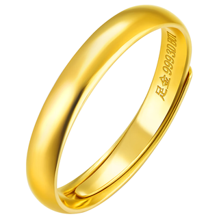  3DG Jewellery/金至尊 足金999 黄金戒指