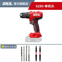SKIL HD6280 锂电冲击钻 55牛米 颜色分类：平钻单机头（不含电池和充电器）