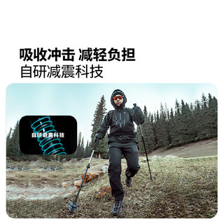  MOBI GARDEN/牧高笛 避震 铝合金伸缩登山杖