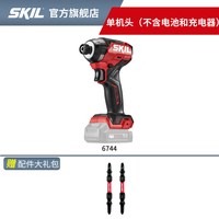 SKIL 无刷锂电冲击起子机170牛米电批大扭矩手电钻电动螺丝刀6744