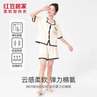  Hodohome/红豆居家 可外穿 女士睡衣套装