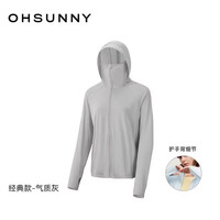 欧夏 女士原纱防紫外线护手背宽松防晒服