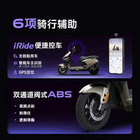 雅迪 电动摩托车