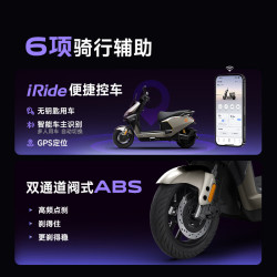 雅迪 电动摩托车