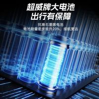 FOREVER/永久 超长续航 电动摩托车