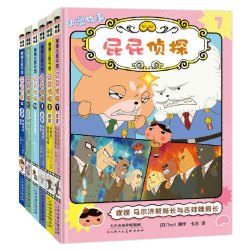 《屁屁侦探》桥梁书动漫大电影版平装6册 
