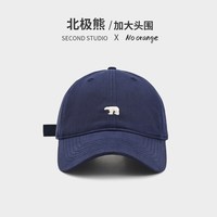 芯狄 男女通用棒球帽 SDZ-MWJ-棒球帽01