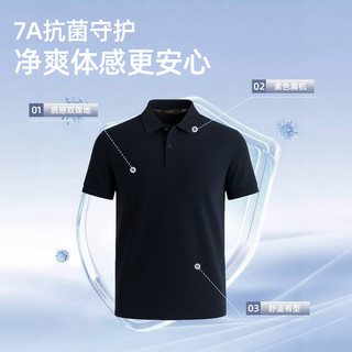  YOUNGOR/雅戈尔 棉混纺珠地凉感抗菌 男士短袖POLO衫