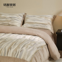 MIDO HOUSE/铭都家居 保暖 床上四件套 绒感套件-弥生