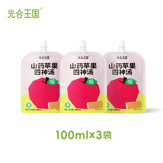 光合王国 开袋即饮 山药苹果四神汤