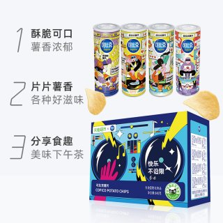 可比克 多口味组合 薯片大礼盒840g