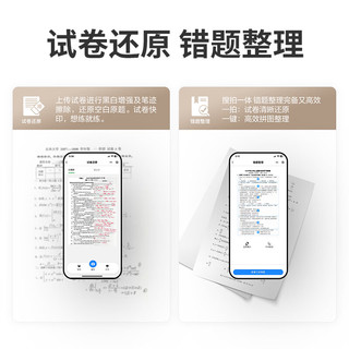 Lenovo/联想 无线 黑白激光打印机