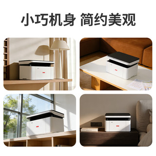  Lenovo/联想 无线 黑白激光打印机