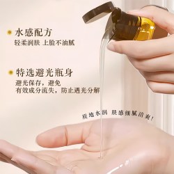 臻羞 保湿滋润 黄芪纯露