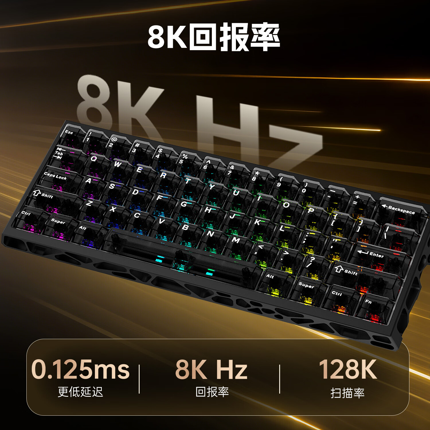  HELLO GANSS 高特蓝冰磁轴 电竞游戏键盘 铝合金外壳