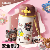 bablov/花伴森 联名款 女士保温杯