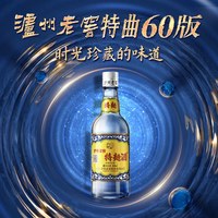  LUZHOULAOJIAO/泸州老窖 浓香型高度白酒