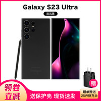 三星 SM-S9180 S Pen书写 悠远黑 12GB+512GB 5G手机